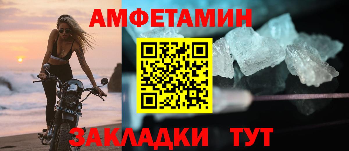 COCAIN  ЭКСТАЗИ  Вход с VPN  ГАШ  КЕТАМИН  Ковров  Каннабис  A-PVP СОЛЬ   Меф МЯУ МЯУ кристаллы 