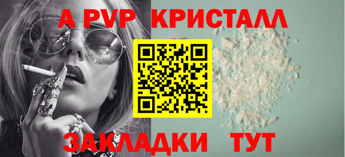 Alfa_PVP СК Ковров