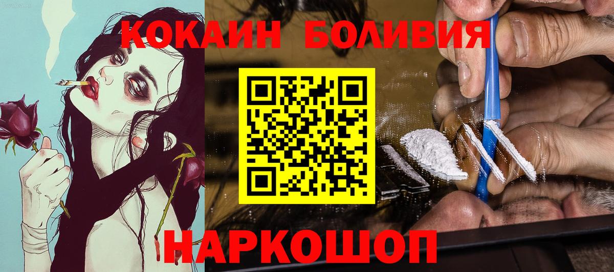Cocaine Columbia  COCAIN  цены наркотик  Ковров  Вход с VPN  Cocaine FishScale 