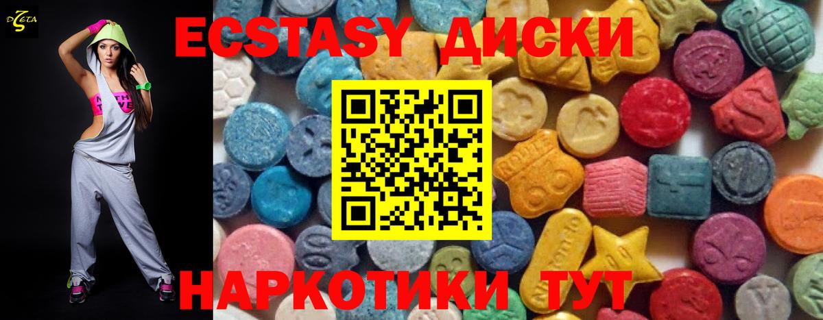 Ковров  Ecstasy 300 mg  где купить наркотик  Экстази MDMA  Вход с VPN  Ecstasy 