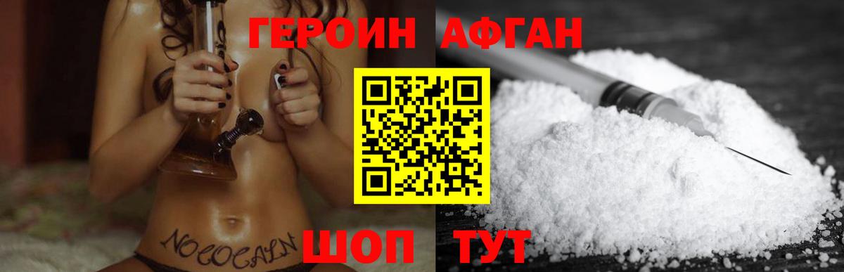 Героин гречка  Вход с VPN  Ковров 