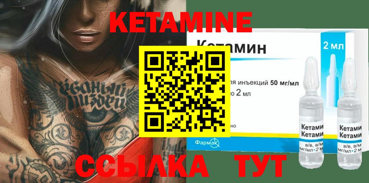 блэк спрут зеркало  КЕТАМИН ketamine  Вход с VPN  Кетамин VHQ  Ковров 