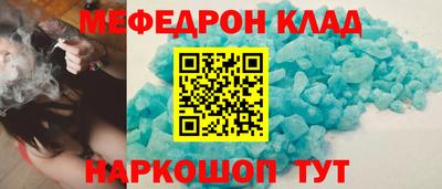 MDMA Бийск
