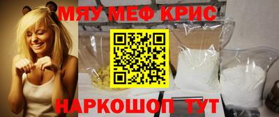 MDMA Бийск