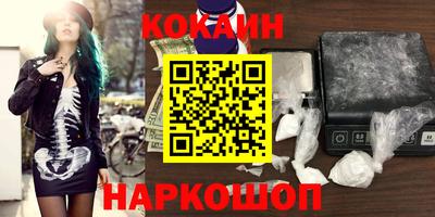 мефедрон мука Беслан