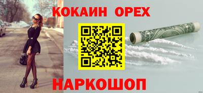 мефедрон мука Беслан