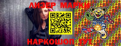 MDMA Бийск