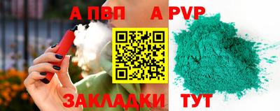 MDMA Бийск