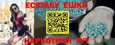 MDMA Бийск