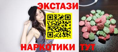 мефедрон мука Беслан