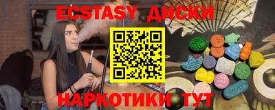 MDMA Бийск