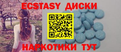 мефедрон мука Беслан