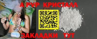 герыч Берёзовский