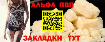 MDMA Бийск