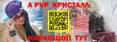 MDMA Бийск