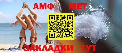 мефедрон мука Беслан