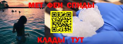 мефедрон мука Беслан