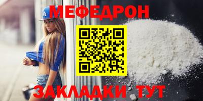 MDMA Бийск