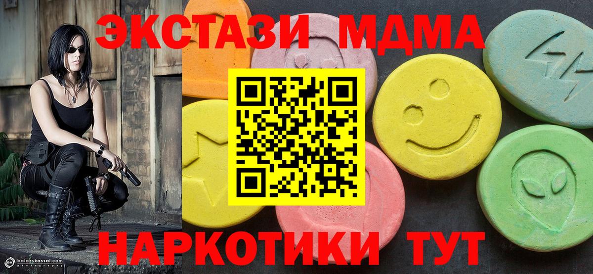 MDMA Molly Ковров