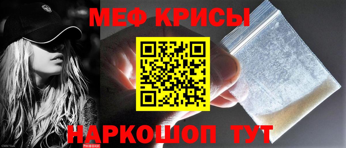 Мефедрон мяу мяу  Меф  Вход с VPN  Ковров  МЕФ 4 MMC 