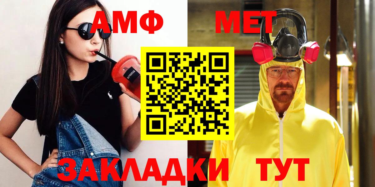 Первитин Декстрометамфетамин 99.9% Ковров