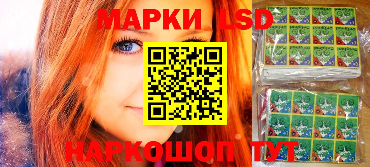 Ковров  Марки NBOMe 1500мкг  Марки NBOMe  Марки NBOMe 1500мкг  Вход с VPN 