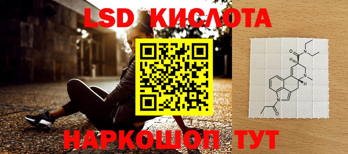 Наркотические марки 1,5мг Ковров