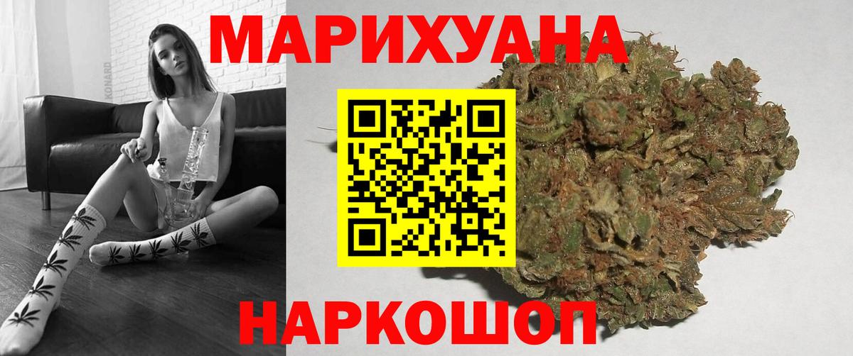 МАРИХУАНА Bruce Banner Ковров